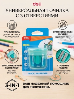 Бирюзовый