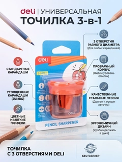 Коралловый