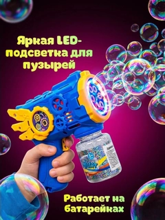 Лазурный