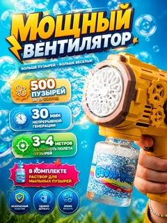Бежевый меланж