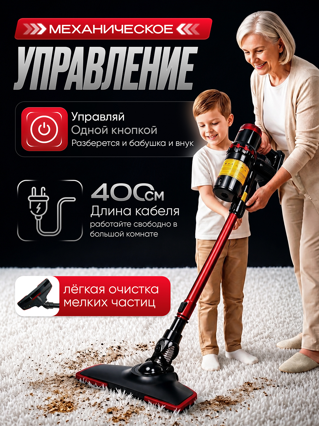 Ручной вертикальный пылесос беспроводной и проводные, 2600вт, Объём 400мл-1Л, HEPA, 13kPa
