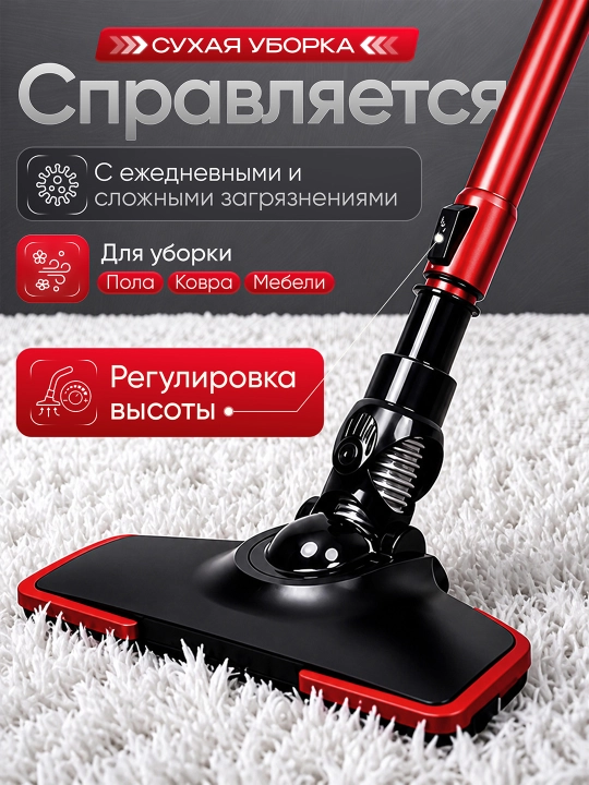 Ручной вертикальный пылесос беспроводной и проводные, 2600вт, Объём 400мл-1Л, HEPA, 13kPa