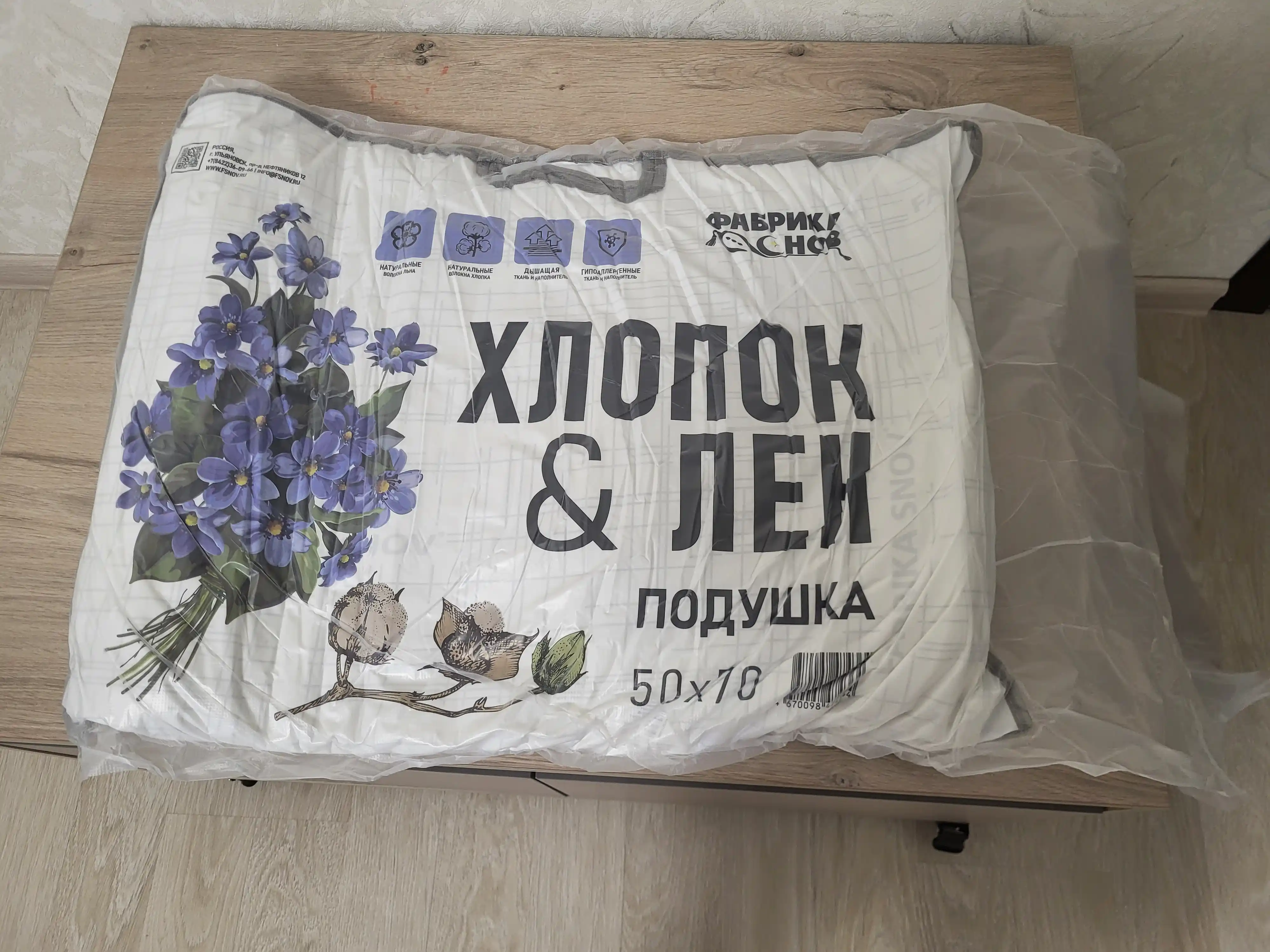 Подушка для сна, средней жесткости,лён,искусственный пух,ФС "Хлопок & Лён"  50 х 70 см