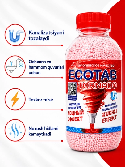 Гранулы для очистки труб и канализации от засоров — ECOTAB Tornado — NEDAILY-ECOTAB01-КРАСН