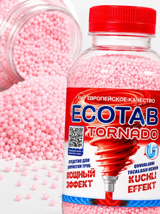 Гранулы для очистки труб и канализации от засоров — ECOTAB Tornado