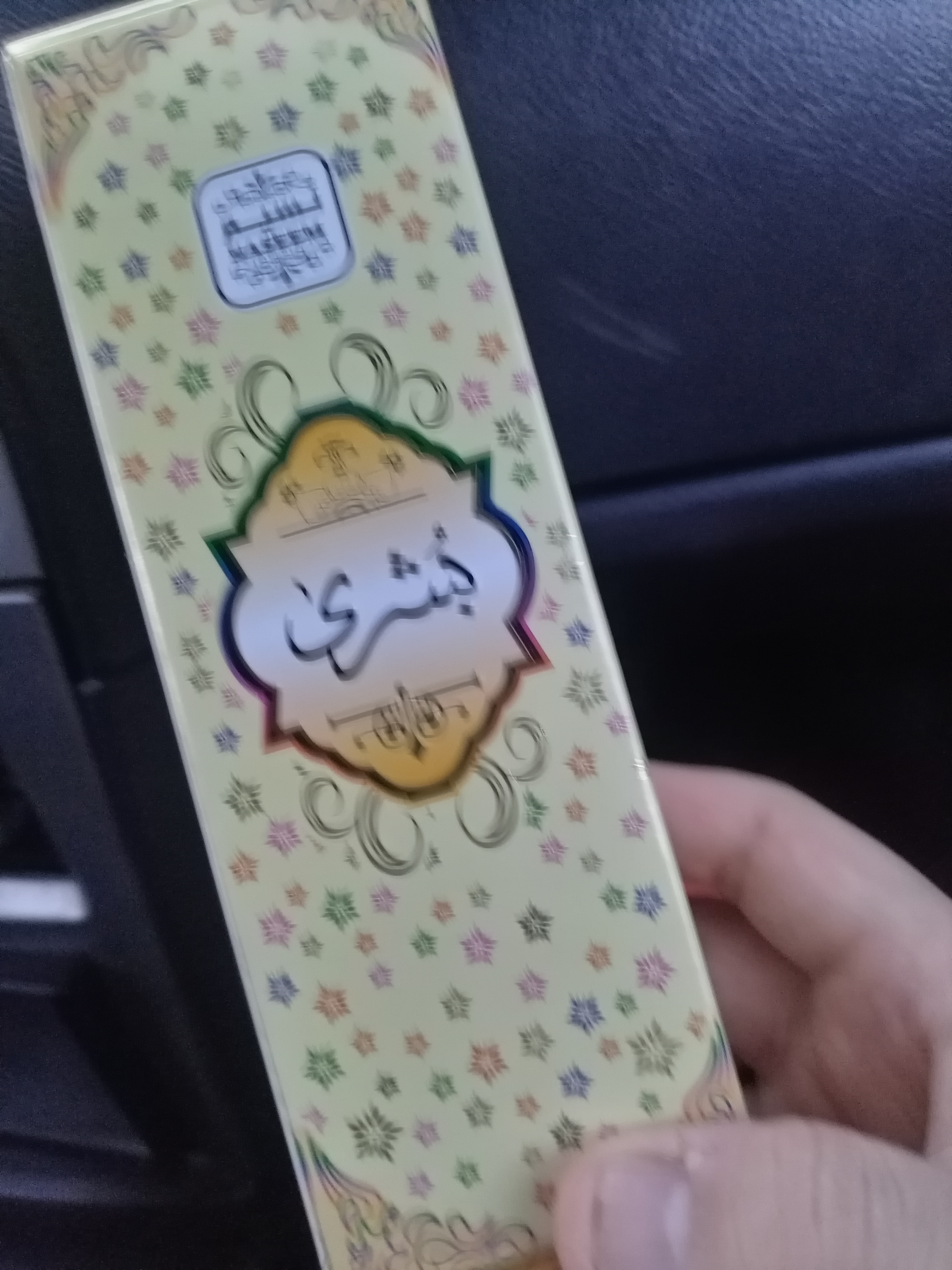 Спрей для тела, Bushra, Lamsa, Sadaat, 100 мл
