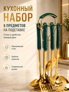 Лазурный