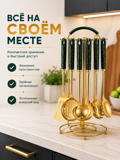Набор кухонных инструментов, 6 предметов