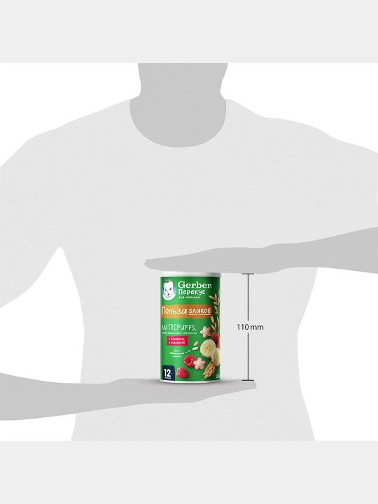 12 oylikdan boshlab Gerber® "banan va malinali" guruch-bug‘doy yulduzchalari, 35 g