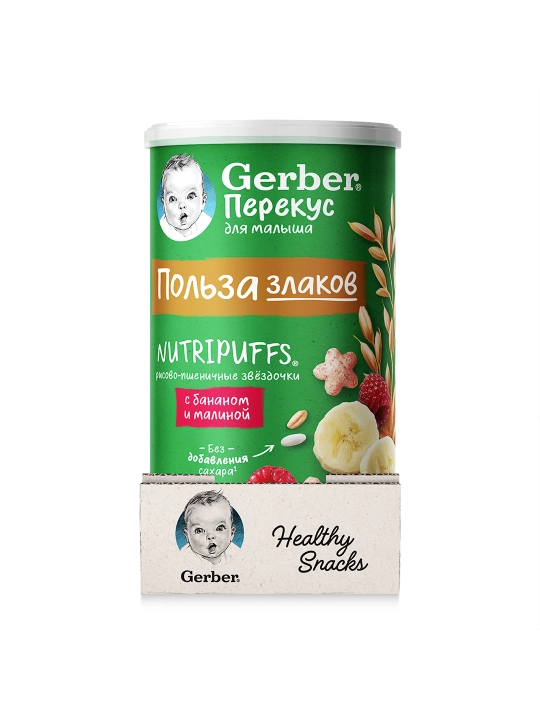12 oylikdan boshlab Gerber® "banan va malinali" guruch-bug‘doy yulduzchalari, 35 g
