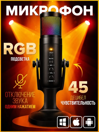 Jmary MC-PW9 USB Mikrofon (RGB, shovqinni kamaytiruvchi, podcast va o‘yin uchun) - 