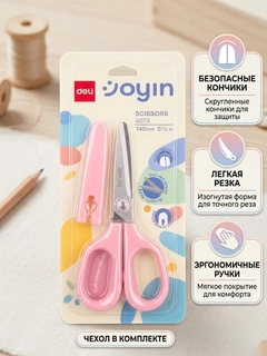 Розовый