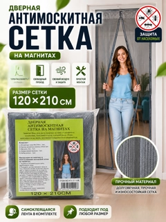 Серый