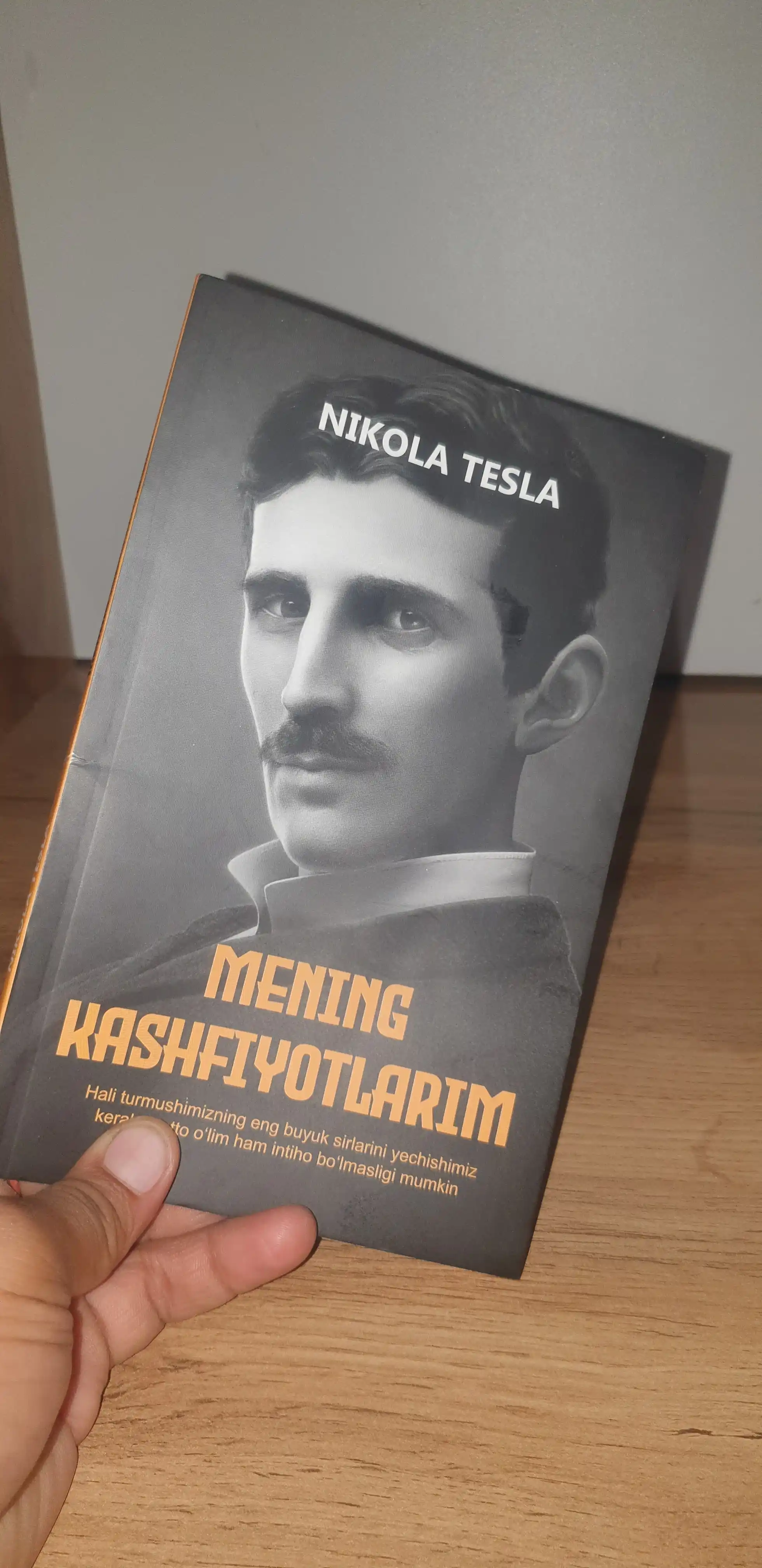 Никола Тесла-Менинг кашфиётларим, 112 стр, мягкая обложка