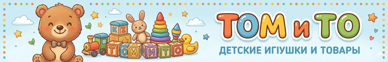 Tomito