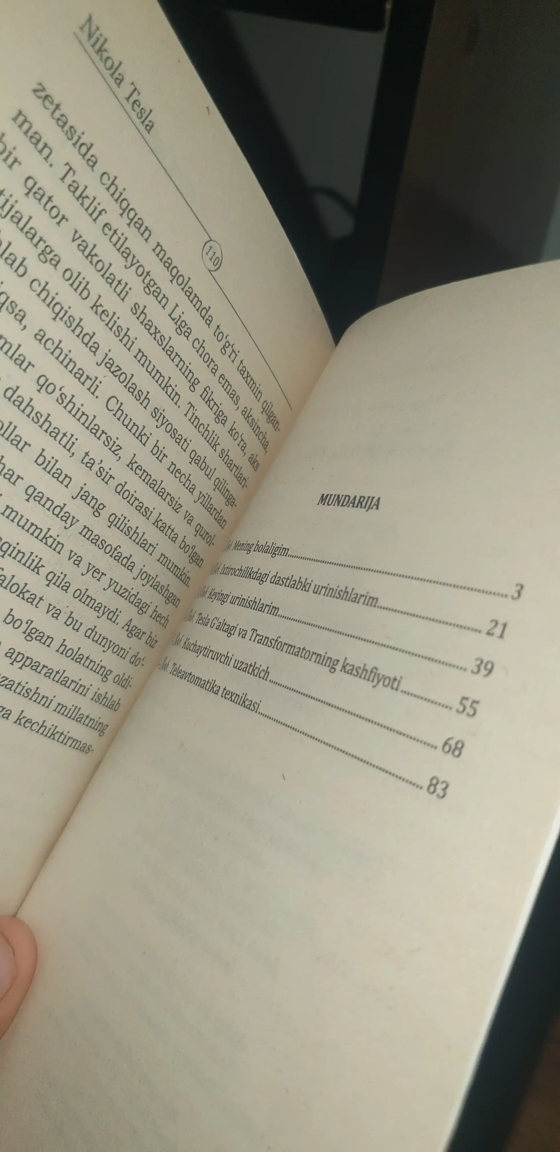 Никола Тесла-Менинг кашфиётларим, 112 стр, мягкая обложка
