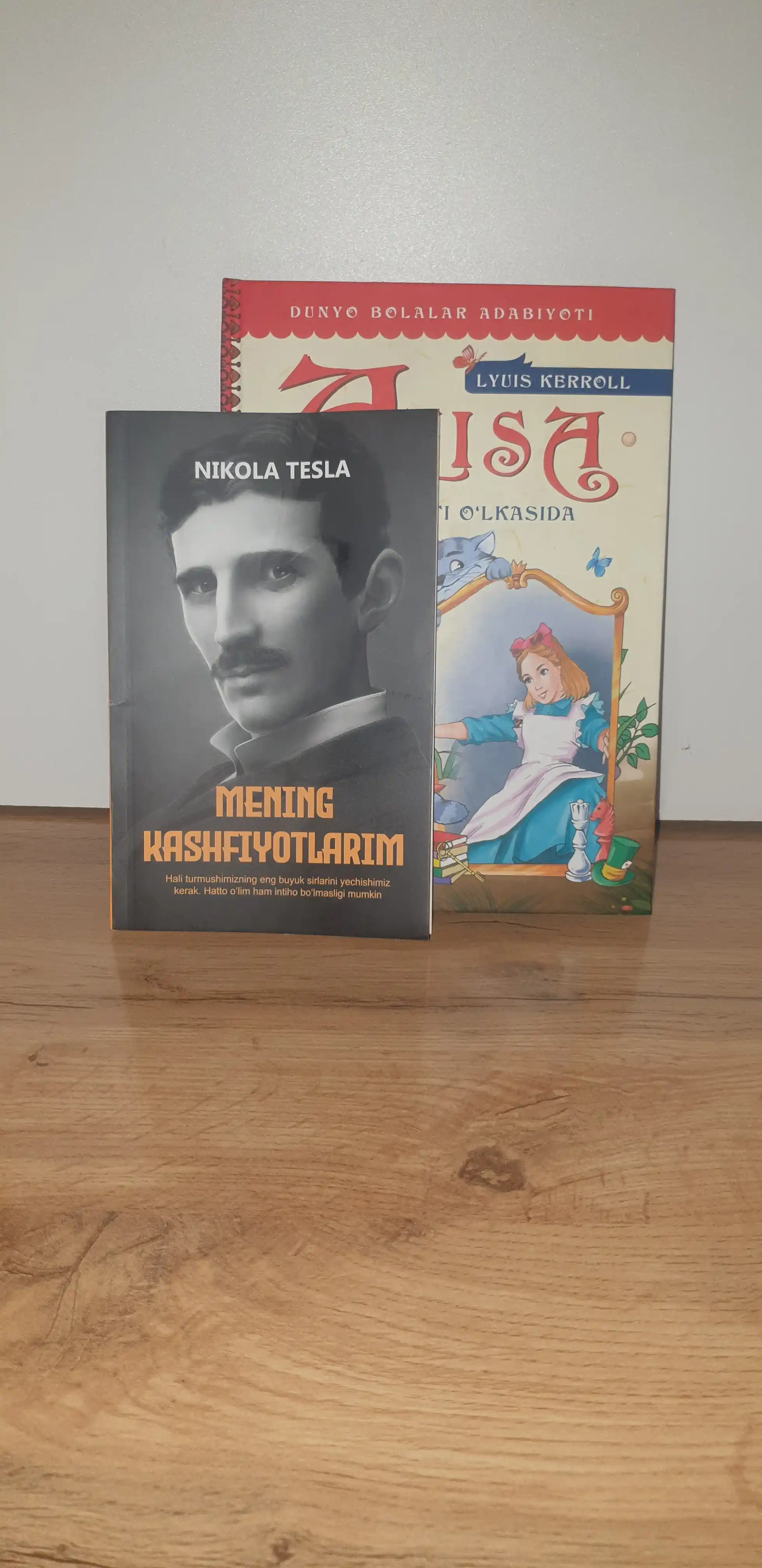 Никола Тесла-Менинг кашфиётларим, 112 стр, мягкая обложка