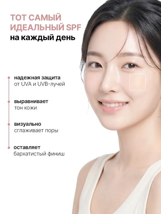 Madagascar Centella Skin 1004 SPF50+ yuz uchun quyoshdan himoya qiluvchi krem