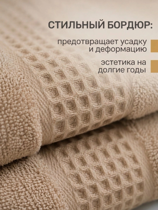 Полотенце банное махровое 70х140, 50х90, 100х150, для лица и тела, набор полотенец, хлопок