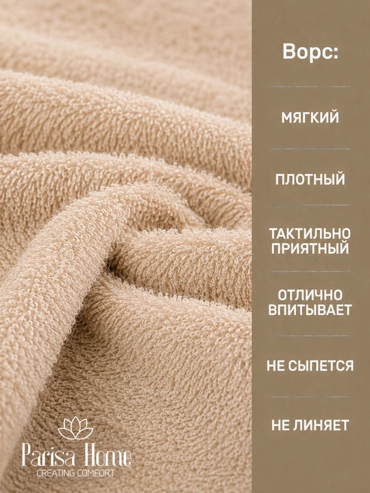 Полотенце банное махровое 70х140, 50х90, 100х150, для лица и тела, набор полотенец, хлопок