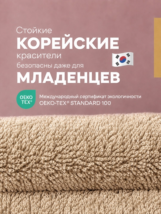 Полотенце банное махровое 70х140, 50х90, 100х150, для лица и тела, набор полотенец, хлопок
