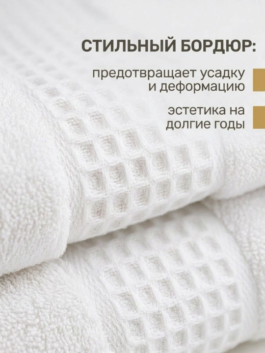 Полотенце банное махровое 70х140, 50х90, 100х150, для лица и тела, набор полотенец, хлопок