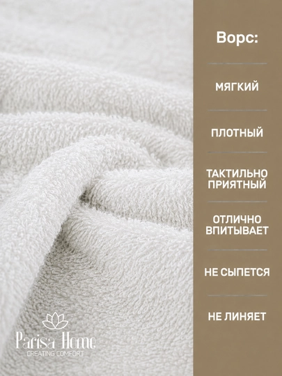 Полотенце банное махровое 70х140, 50х90, 100х150, для лица и тела, набор полотенец, хлопок