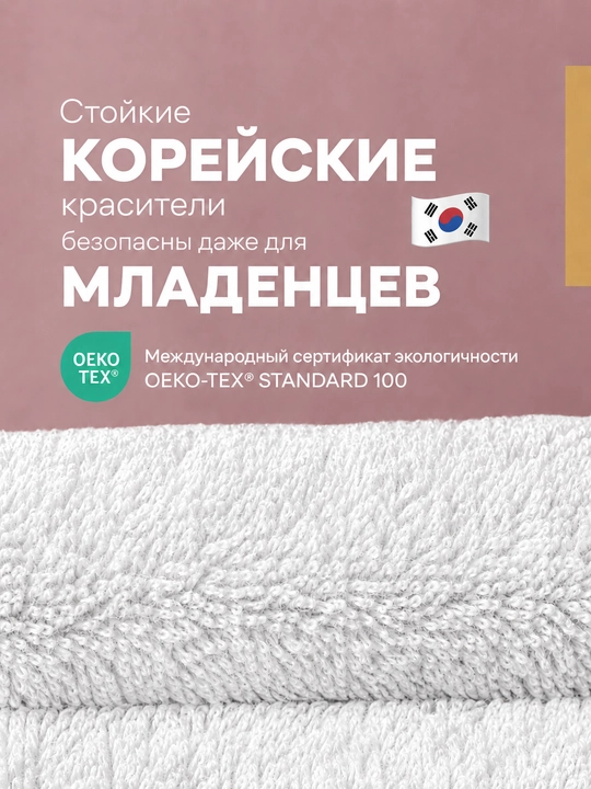 Полотенце банное махровое 70х140, 50х90, 100х150, для лица и тела, набор полотенец, хлопок