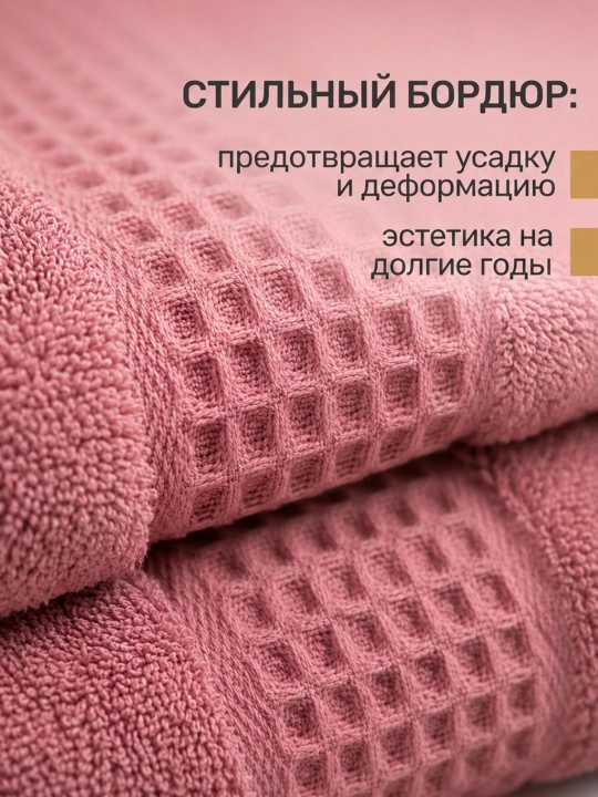 Полотенце банное махровое 70х140, 50х90, 100х150, для лица и тела, набор полотенец, хлопок
