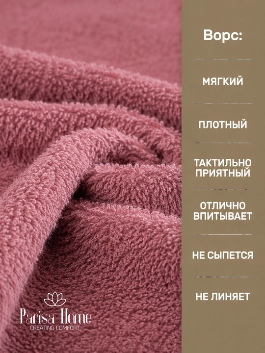 Полотенце банное махровое 70х140, 50х90, 100х150, для лица и тела, набор полотенец, хлопок