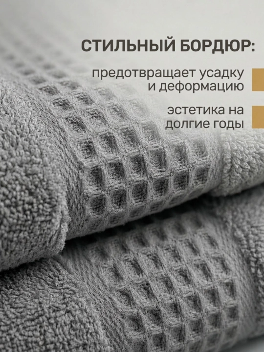 Полотенце банное махровое 70х140, 50х90, 100х150, для лица и тела, набор полотенец, хлопок