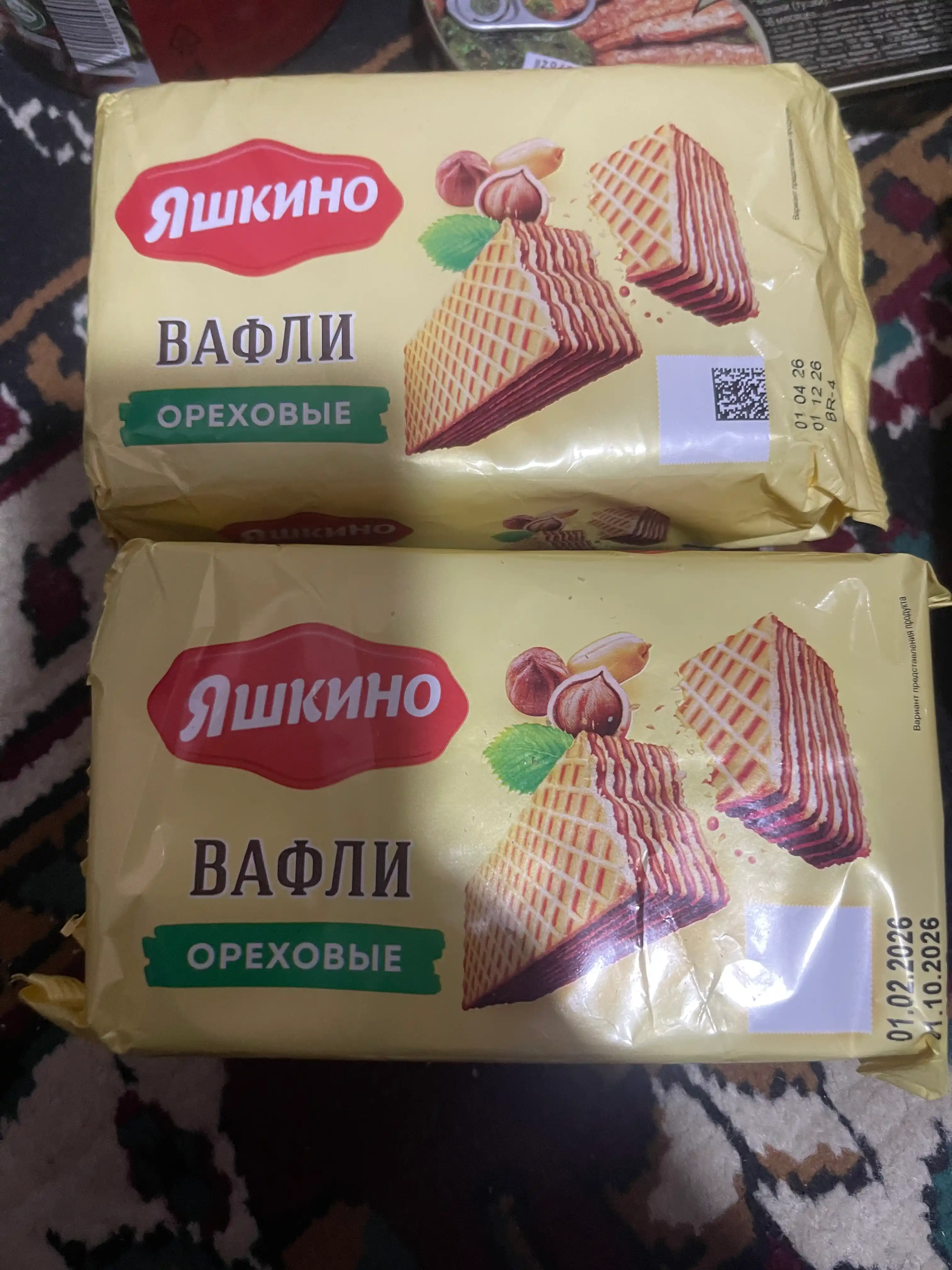 Vafli Yashkino, yong'oq 200 g