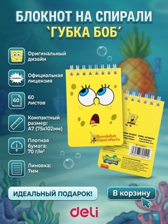 Желтый