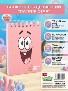 Розовый