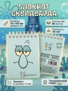 Бирюзовый