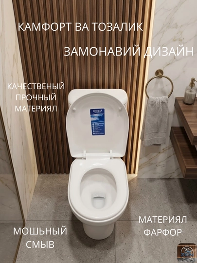 Напольный унитаз LIKA Фарфор, с импульсной системой смыва
