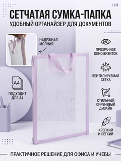 Ametist