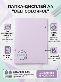 Сиреневый