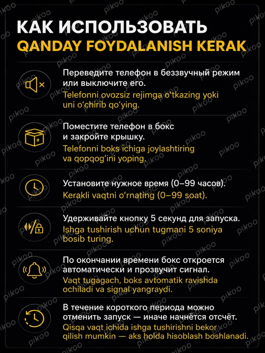 Smartfon uchun seyf, 99 soatli taymerli, o‘zini nazorat va diqqatni jamlash uchun