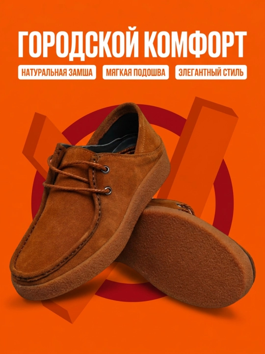 Мужские мокасины, 100% замшевые, туфли, лоферы Roberto Bossi, летние, классические