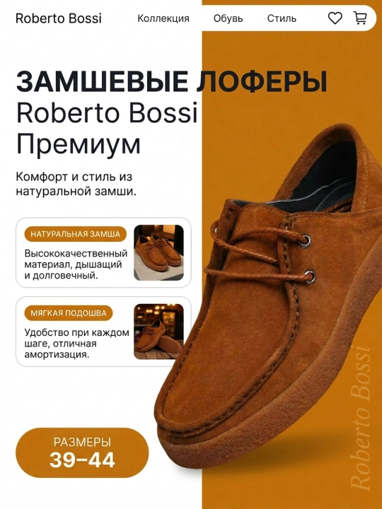 Мужские мокасины, 100% замшевые, туфли, лоферы Roberto Bossi, летние, классические