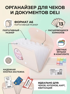 Бежевый