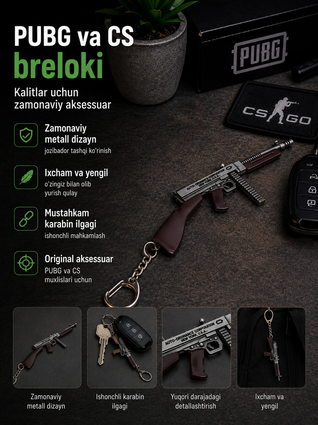 Коричневый
