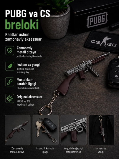 Брелок для ключей Pubg, 35 видов — 4HOME-969277-КОРИЧН
