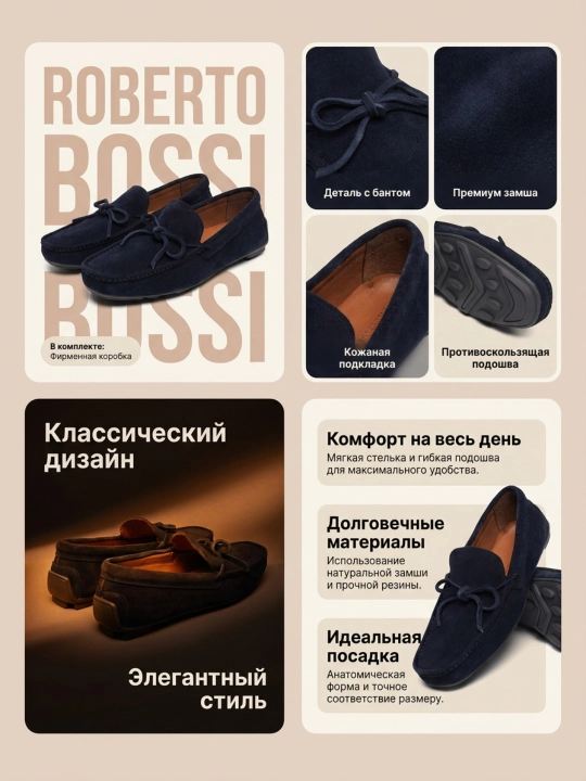 Мужские мокасины, 100% замшевые, туфли, лоферы Roberto Bossi, летние, классические