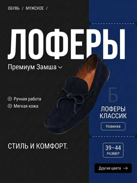 Мужские мокасины, 100% замшевые, туфли, лоферы Roberto Bossi, летние, классические