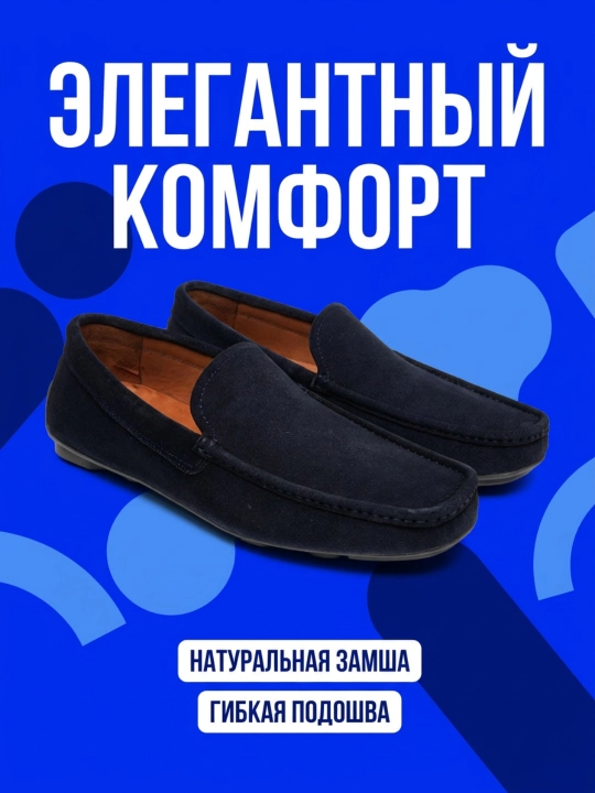 Мужские мокасины, 100% замшевые, туфли, лоферы Roberto Bossi, летние, классические