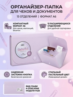 Аметистовый