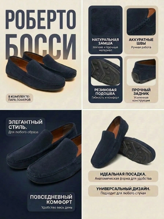 Мужские мокасины, 100% замшевые, туфли, лоферы Roberto Bossi, летние, классические