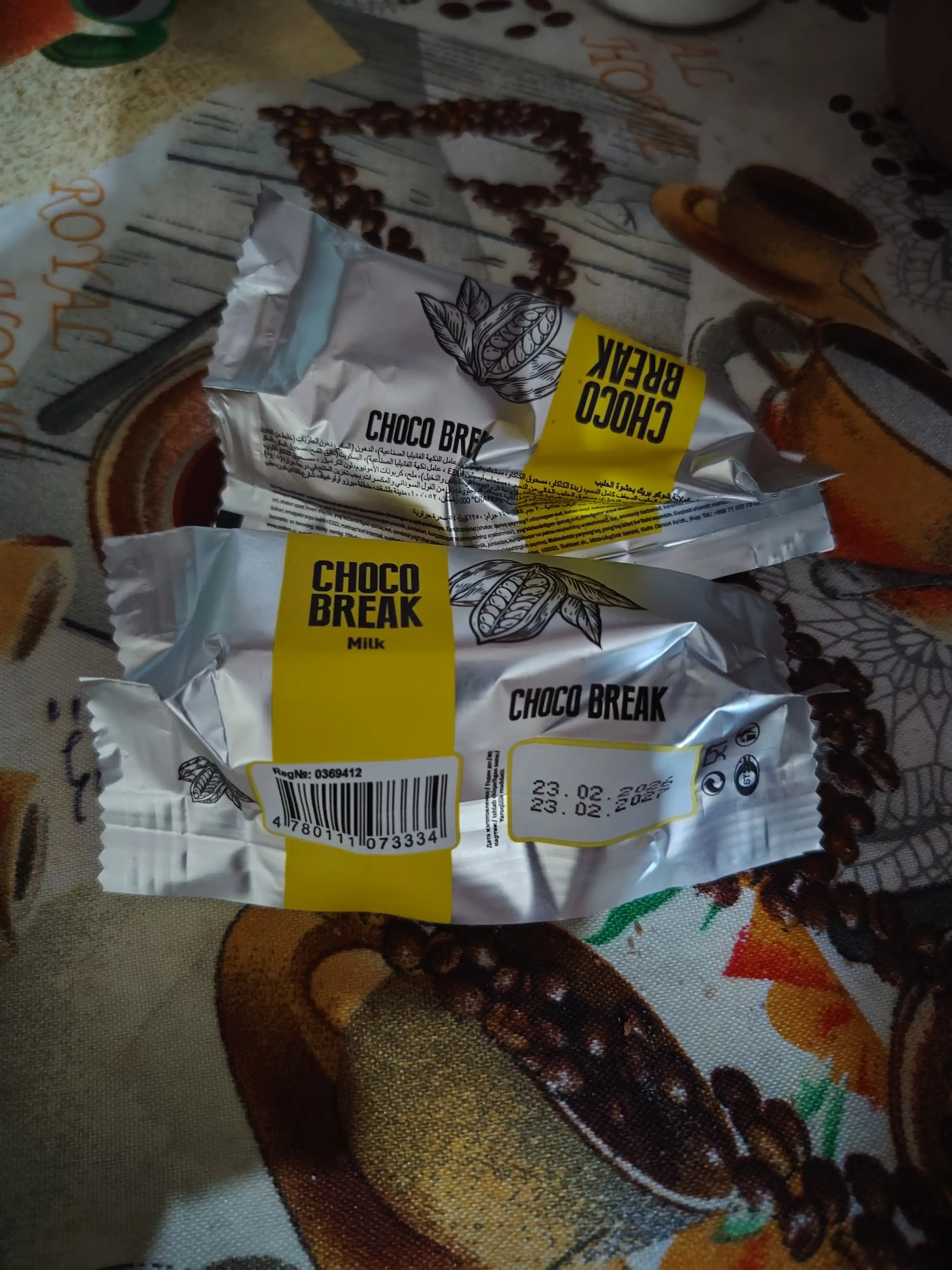 Pechenye Choco Break, sutli nachinka, 300 g